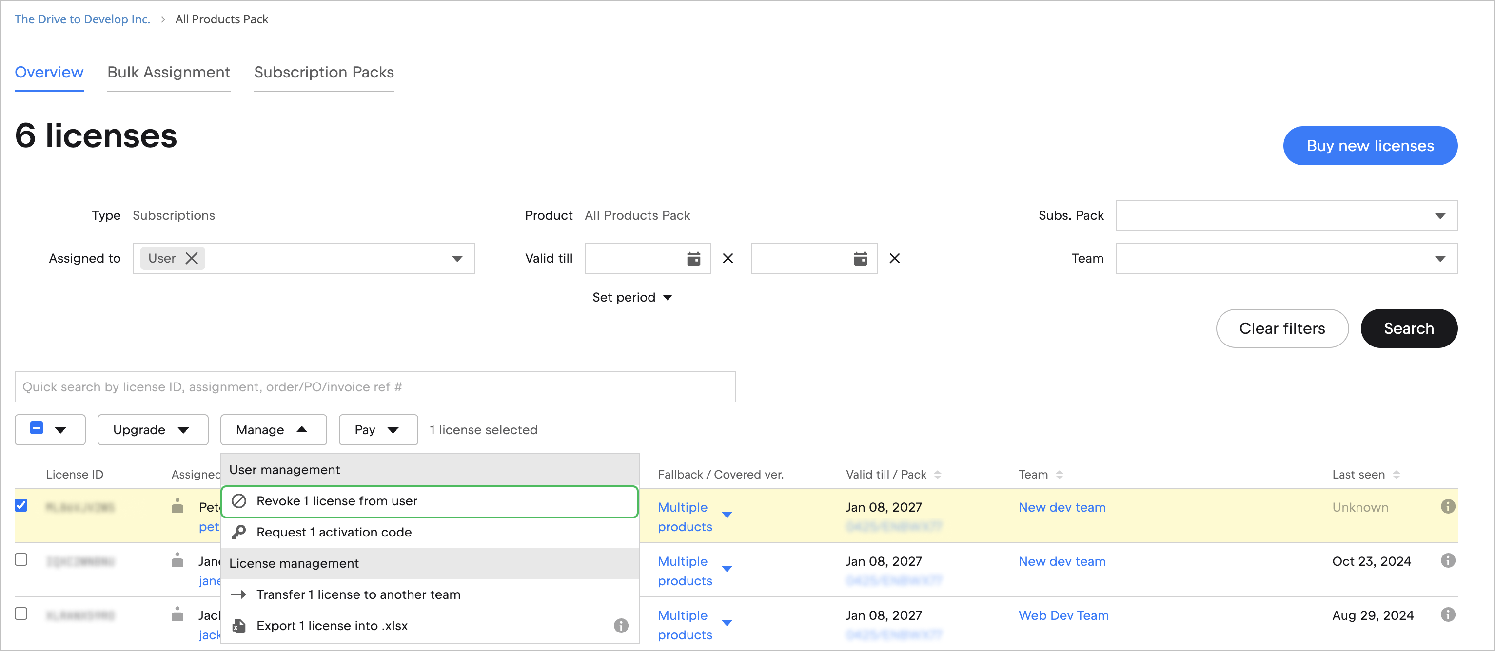 Как отозвать лицензию у пользователя